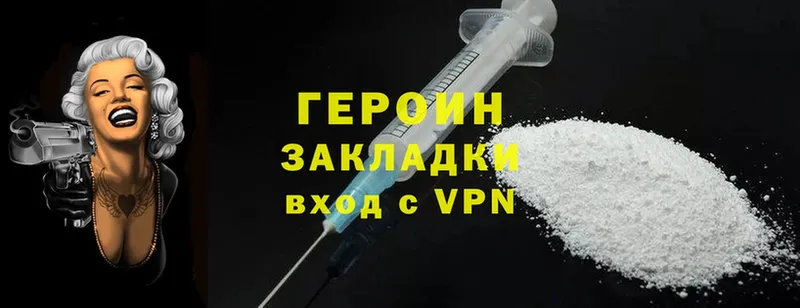 Купить наркотик аптеки Верея Cocaine  ГАШИШ  АМФ  Бошки Шишки 