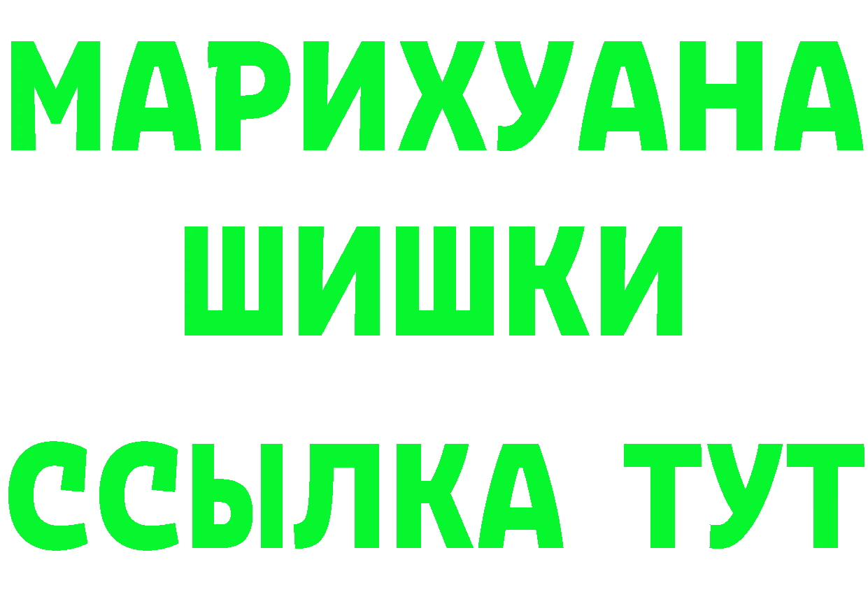 АМФ 97% вход это mega Верея